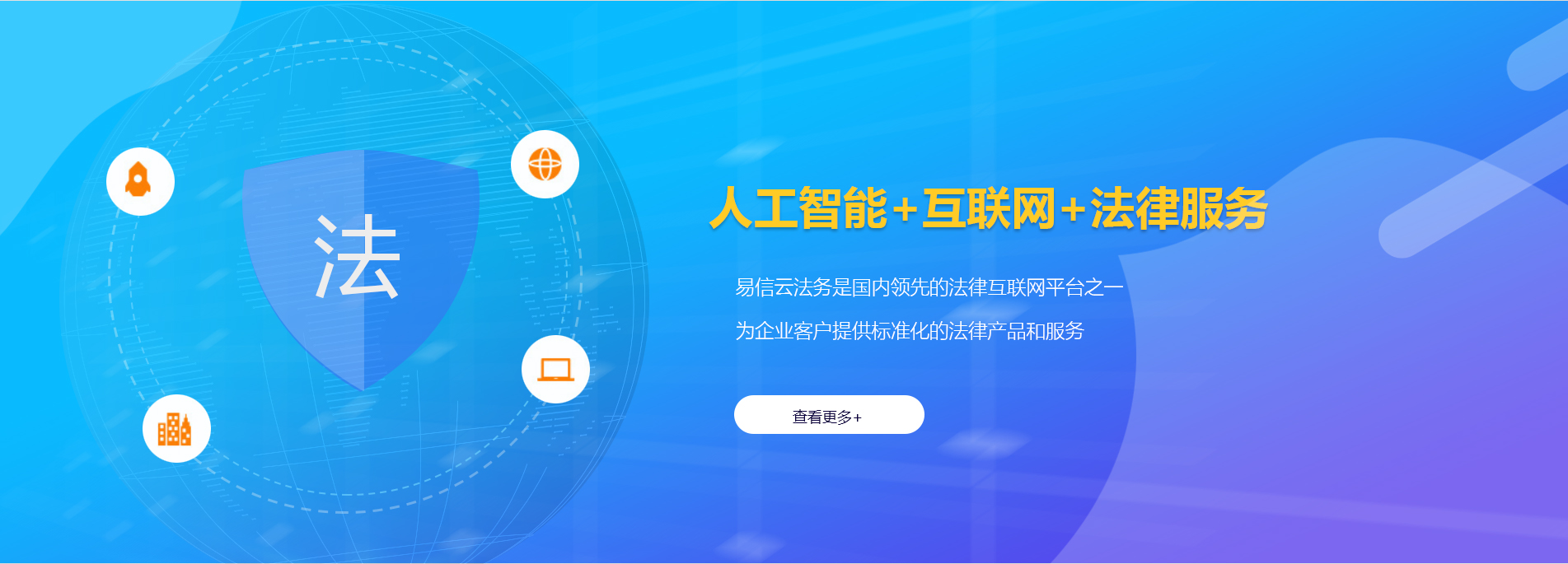 察布查尔锡伯律师在线咨询
