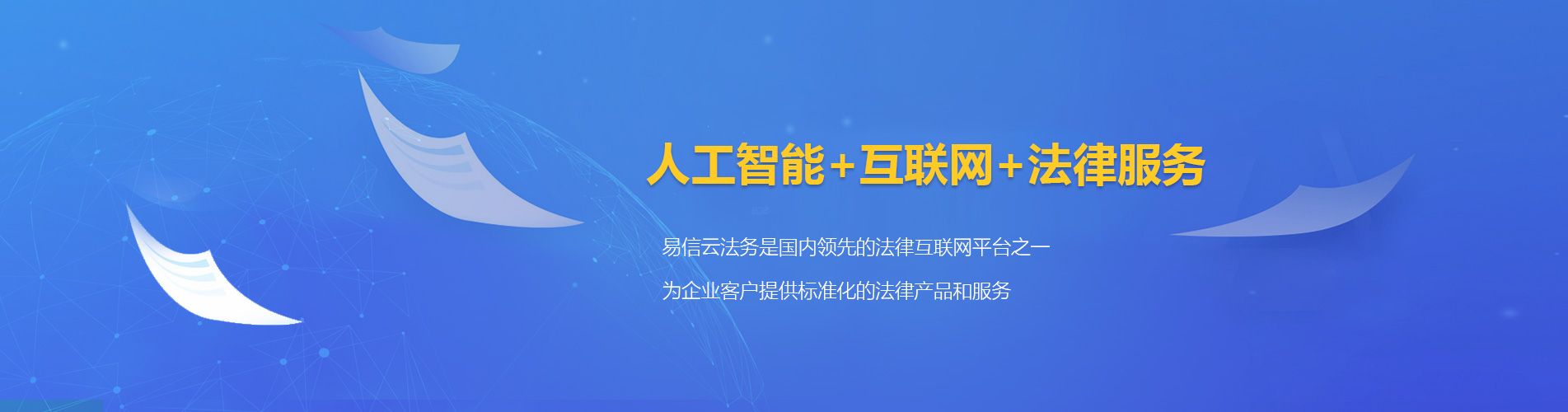 察布查尔锡伯律师在线咨询